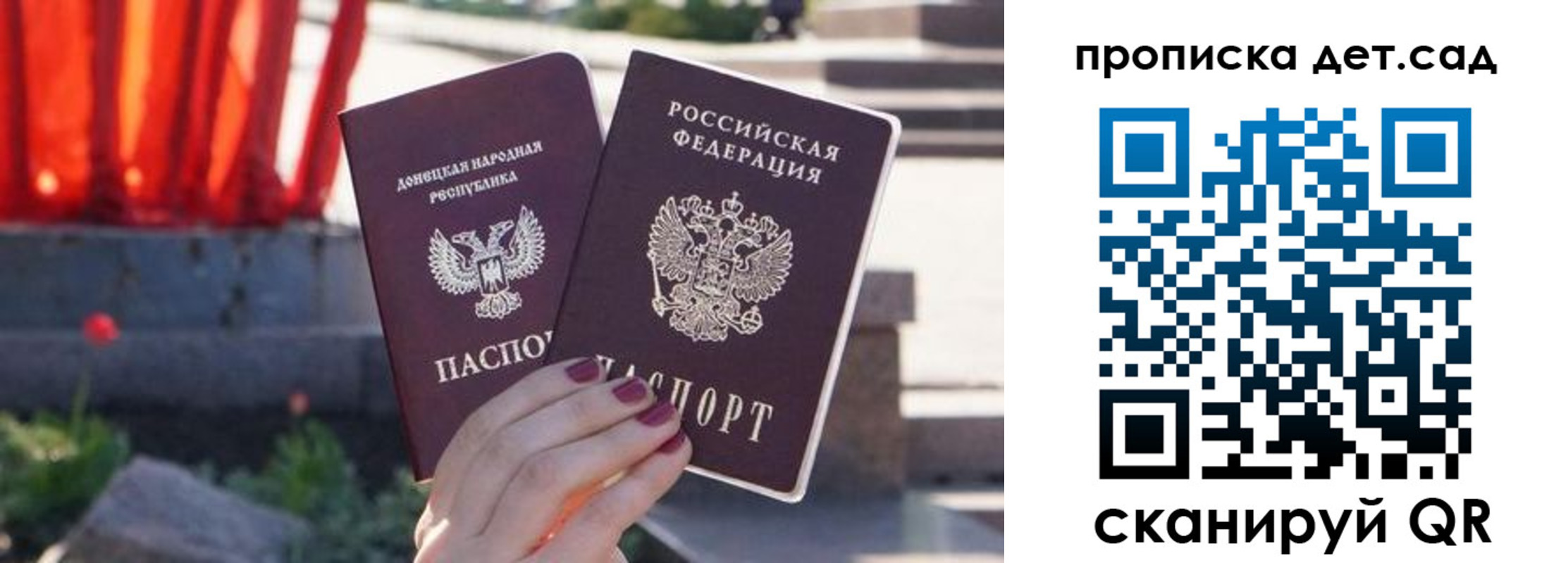 регистрация для школы в Нарьян-Маре