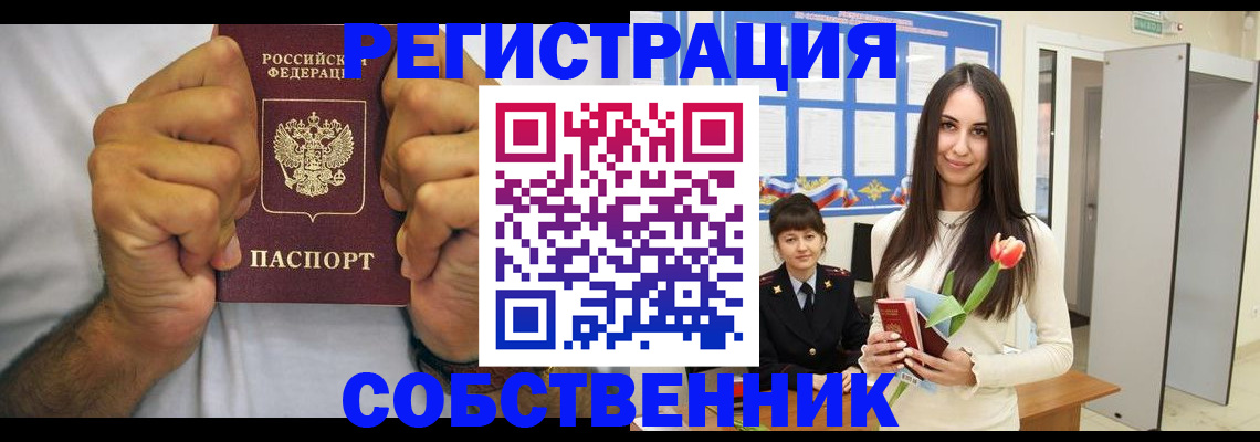 найти адрес прописки в Нарьян-Маре