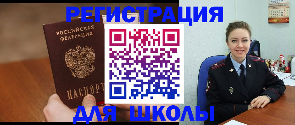 прописка законно в Нарьян-Маре